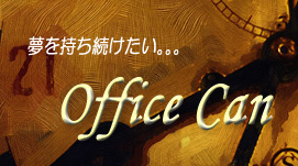 Office Can