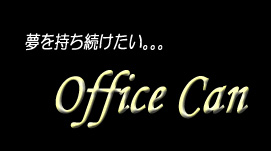 Office Can